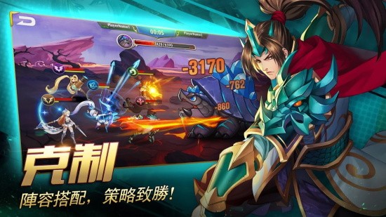 mobile legends adventure中文版1