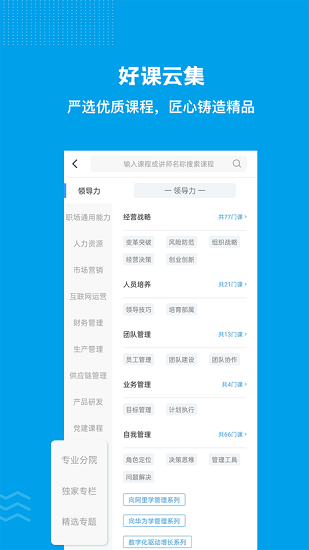 blackdex脫殼工具 v3.0.0 安卓版 0