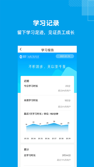 blackdex脫殼工具 v3.0.0 安卓版 2