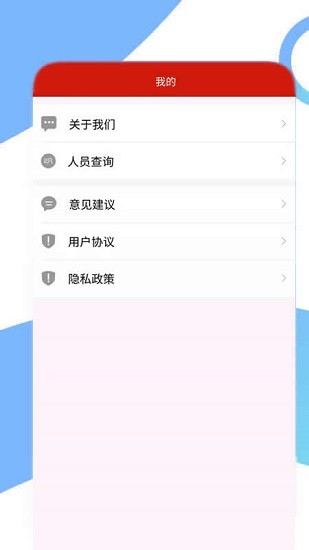 黨報(bào)頭條網(wǎng)官方版 v5.6 安卓版 0