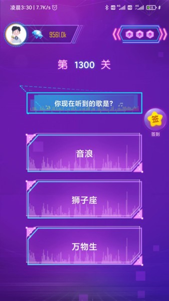 猜歌沖沖沖最新版 v1.0.41 安卓版 0