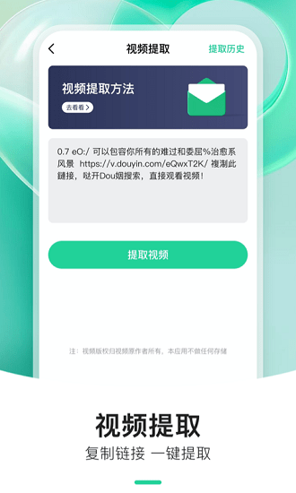 炫動來電秀 v1.0.1 安卓版 2