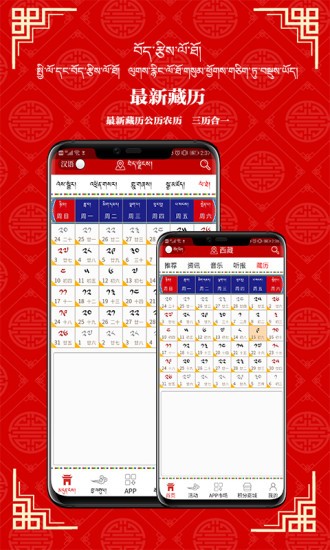 高原红应用商店app v1.0 安卓版0