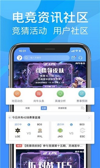 呱呱電競(jìng)最新版 v1.5.0 安卓版 0