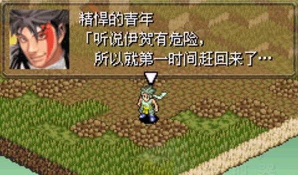 鬼武者戰(zhàn)略版0