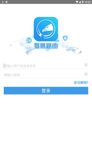 獵鷹路由app