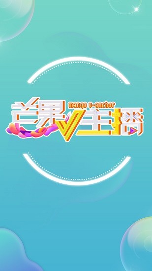 瀟湘v直播官方版0