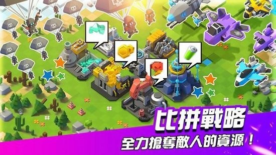 合兵警戒游戲 v2.1.02 安卓版 0