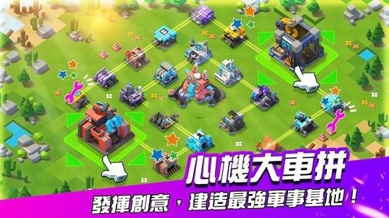 合兵警戒游戲 v2.1.02 安卓版 2