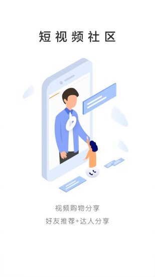 小馬推薦app v1.12.1 安卓版 0