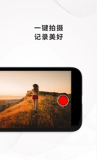 海鸟3运动相机app v3.1.1 安卓版2