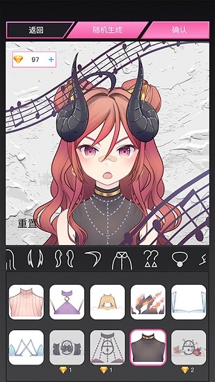 miipu二次元捏臉造娃 v2.1.1 安卓版 0