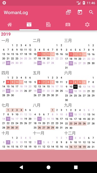华为womanlog日历 v5.8.35 安卓版3