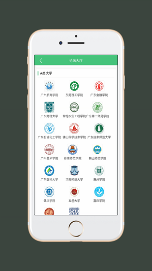 插本指南官方版 v1.0.7 安卓版 3