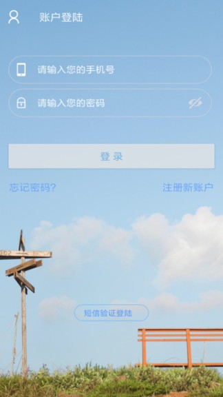 智能鋼材計(jì)數(shù) v1.5.0 安卓版 2