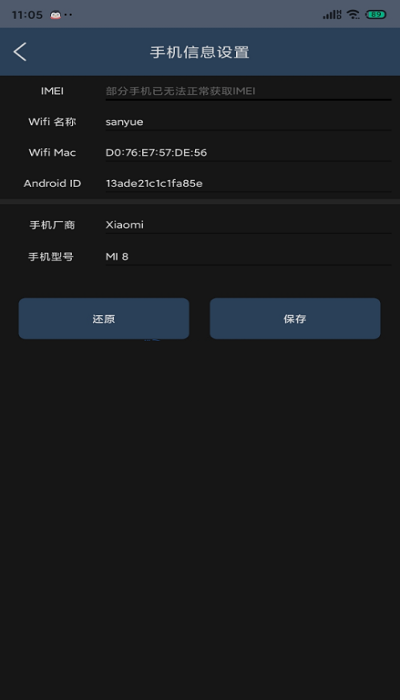 畅游助手app(虚拟定位) v3.6.6 官方安卓版0