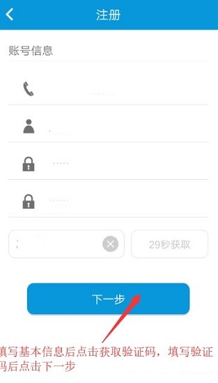 平安江西公眾版app