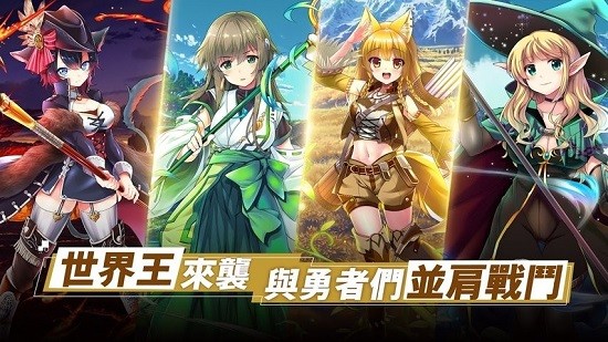 神姬裁決手游 v2.0.15 安卓版 3