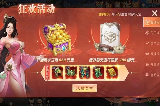 屠龙纪元游戏 v1.0.9 安卓版1