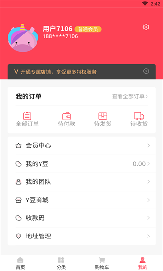 黛詩雅官方版 v1.0.2 安卓版 1