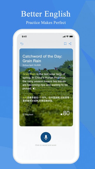 xinhua news app(新华社) v3.0.2 安卓版2
