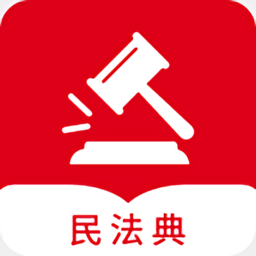 民法随身学app