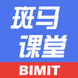 bimit斑马课堂app