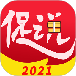 促說(shuō)app