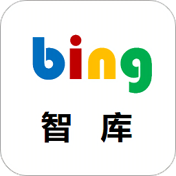 bing智庫(kù)app