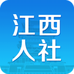江西上饶社保认证(退休年检app)
