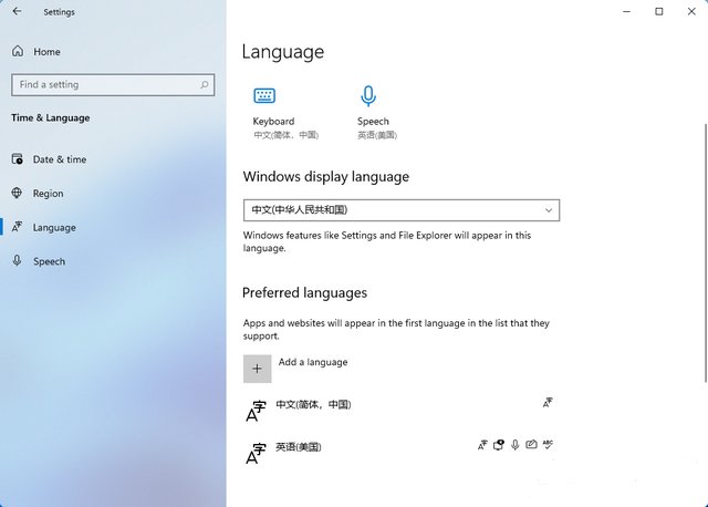 windows11中文包 v11 免费版0