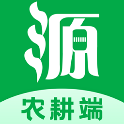 農(nóng)源寶農(nóng)耕端官方版