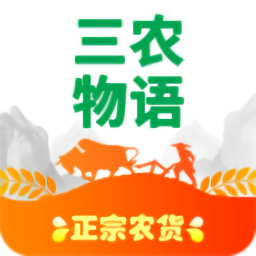 三农物语app下载