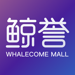 鯨譽(yù)wmall