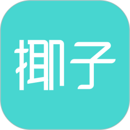 椰子app