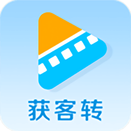 獲客轉(zhuǎn)app