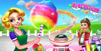 制作棉花糖游戏大全-棉花糖游戏下载-棉花糖模拟游戏下载