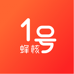 蜂核1號(hào)app