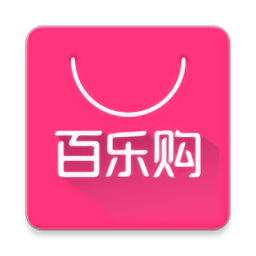 百樂(lè)購(gòu)app