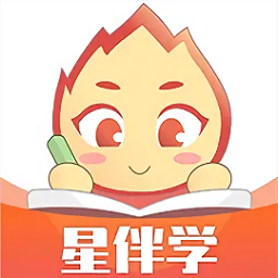 星伴学app