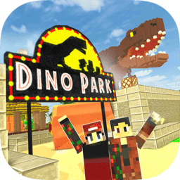 恐龙主题公园世界游戏下载