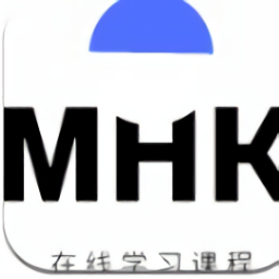 mhk口试通官方版