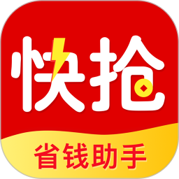 快搶哦app