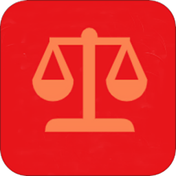法律法规词典软件