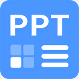 ppt制作模板app(云川幻灯片模板-课件制作)