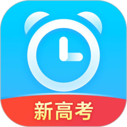 2022新高考倒计时app