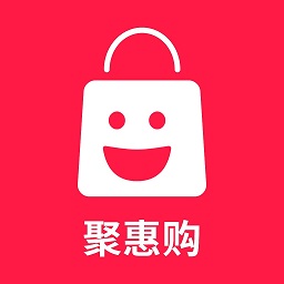 聚惠購(gòu)客戶端