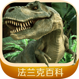 发现中国恐龙法兰克百科系列