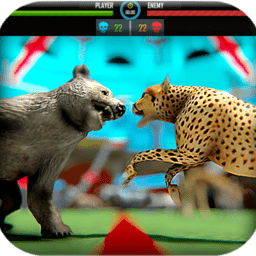 动物战斗模拟器官方正版
