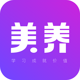 美養(yǎng)電商平臺